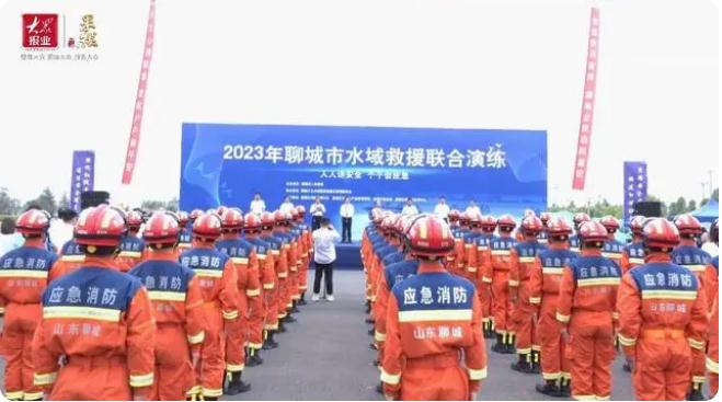 聊城市開展2023年水域救援聯合演練，提高實戰能力